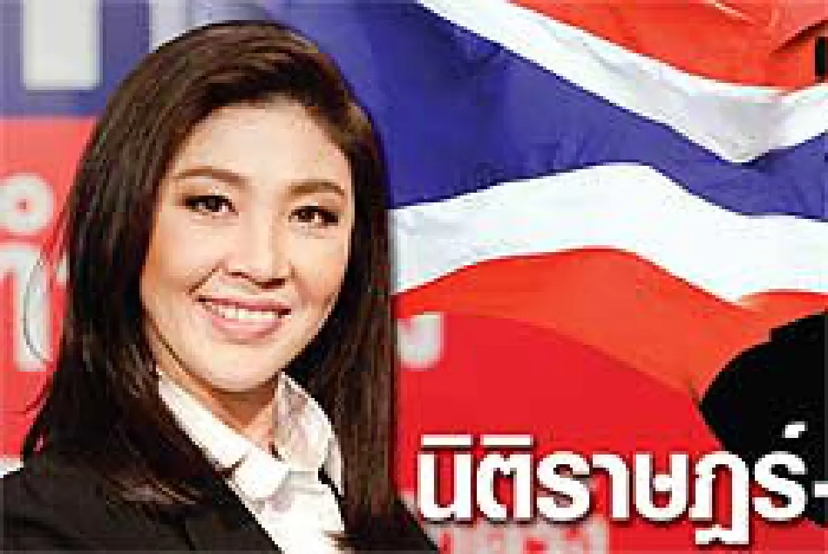 นิติราษฏร์-คอนธ. ปูทางแก้รัฐธรรมนูญ