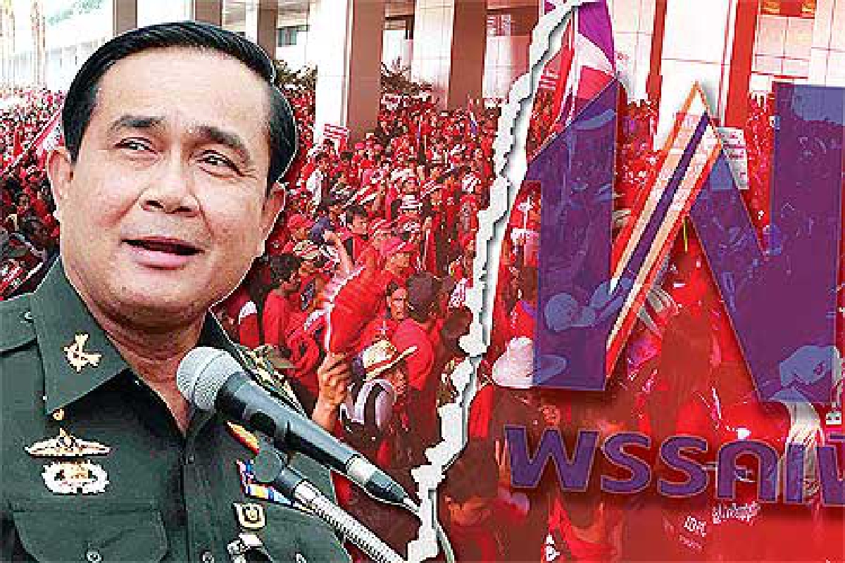 รอยร้าว พท.-กองทัพ ย้าย ประยุทธ์ เสี่ยงปฏิวัติ รอยร้าว พท.-กองทัพ ย้าย ประยุทธ์ เสี่ยงปฏิวัติ