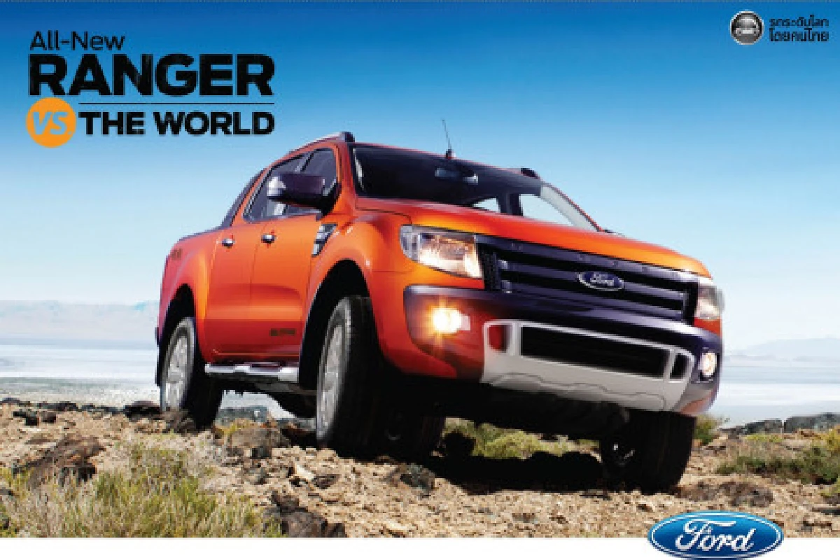 ฟอร์ดเคาะราคาเรนเจอร์ใหม่6.99-8.69แสน