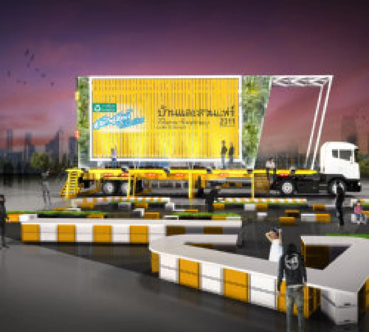 บ้านป้ายโฆษณา