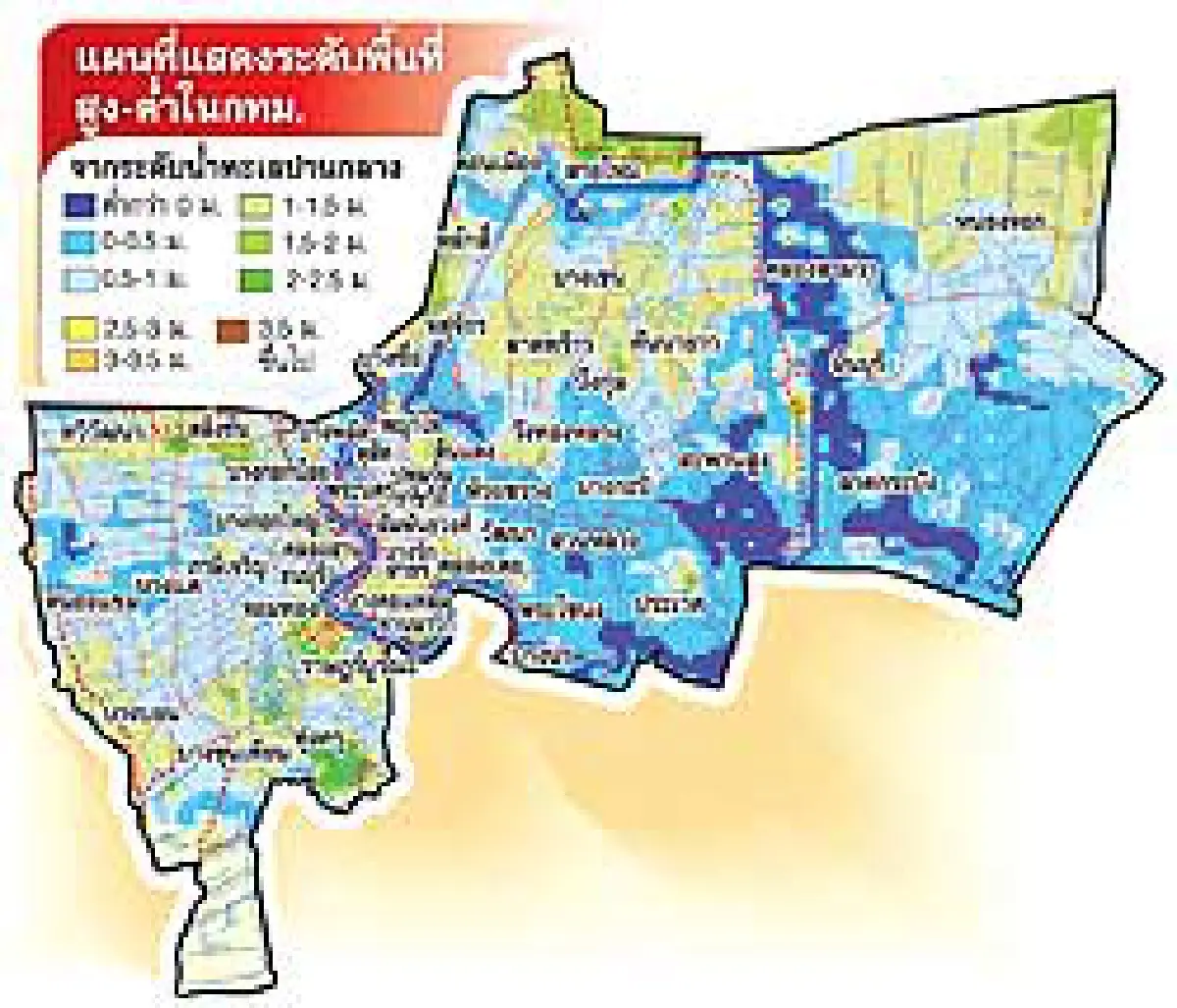 น้ำทะลักคลองประปา กทม.เฝ้าระวังอีก2เขต