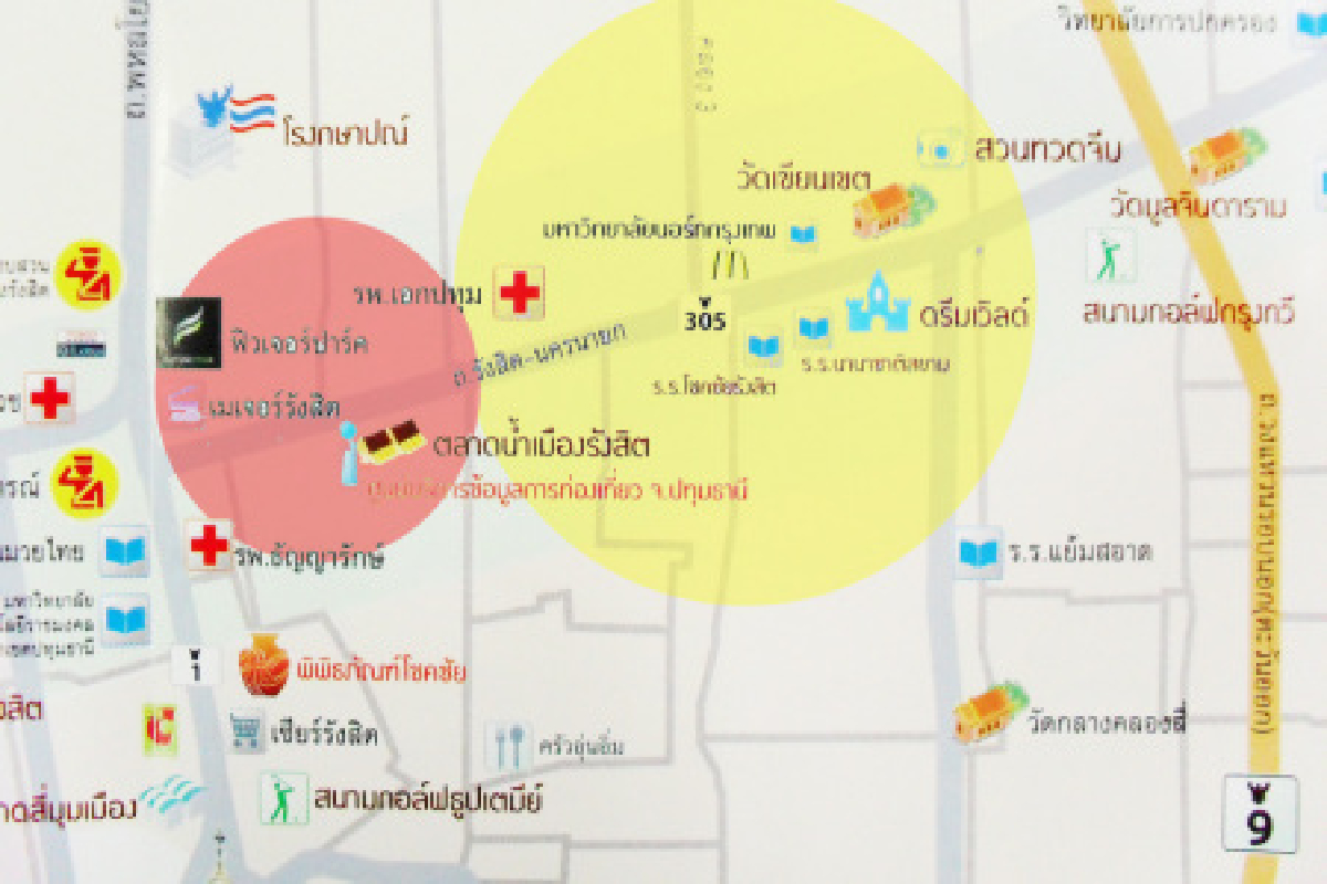 ธัญบุรีคลอง1-2 ยังไม่แตก ธัญบุรีคลอง1-2 ยังไม่แตก