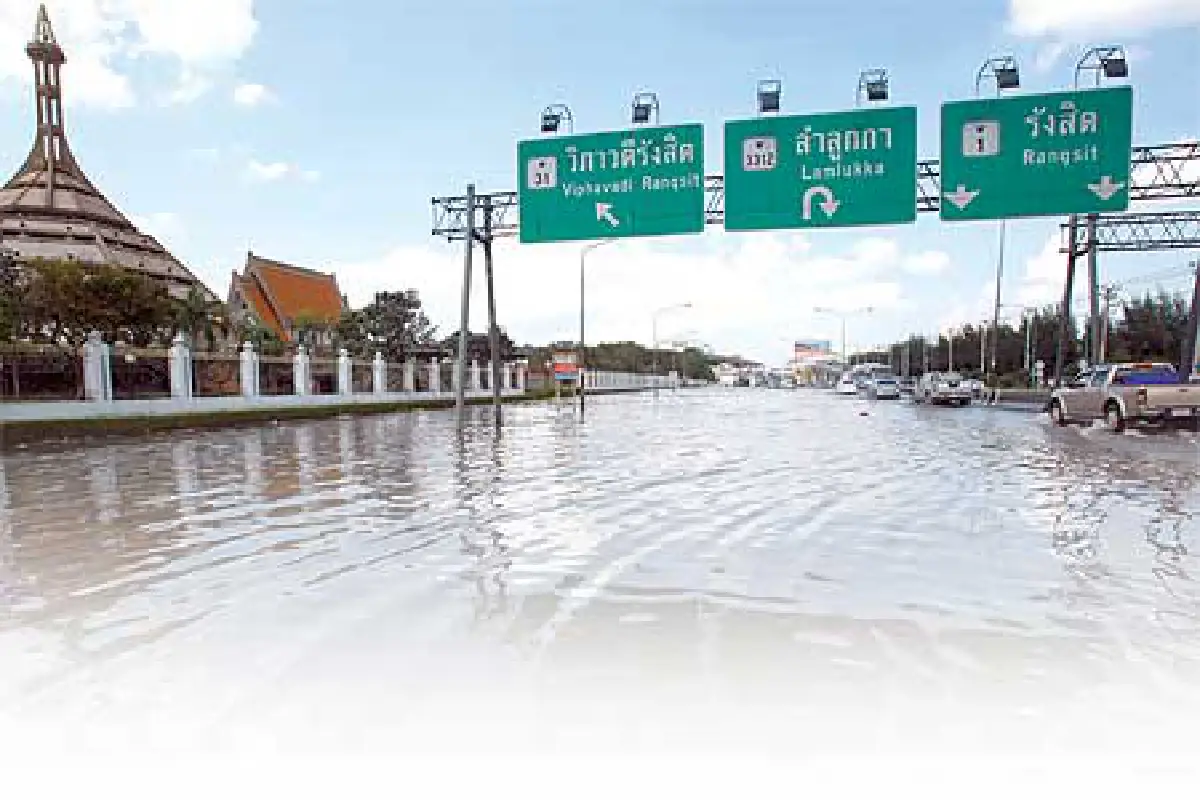 หาทางตั้งรับ
