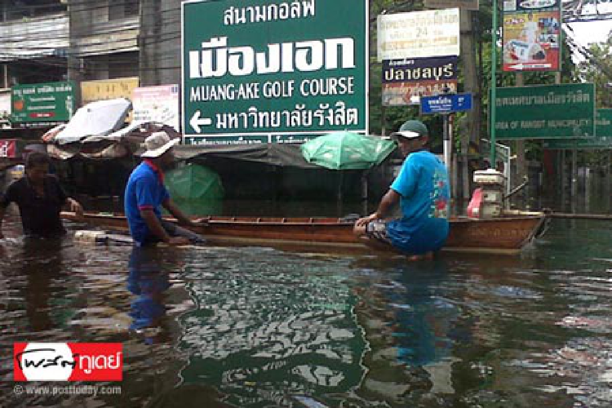 น้ำทะลัก เมืองเอกน้ำสูง1 - 1.5 ม. น้ำทะลัก เมืองเอกน้ำสูง1 - 1.5 ม.