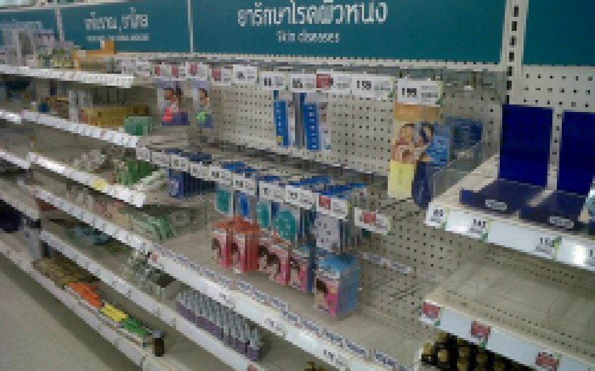 แชมป์สินค้าขาดตลาด