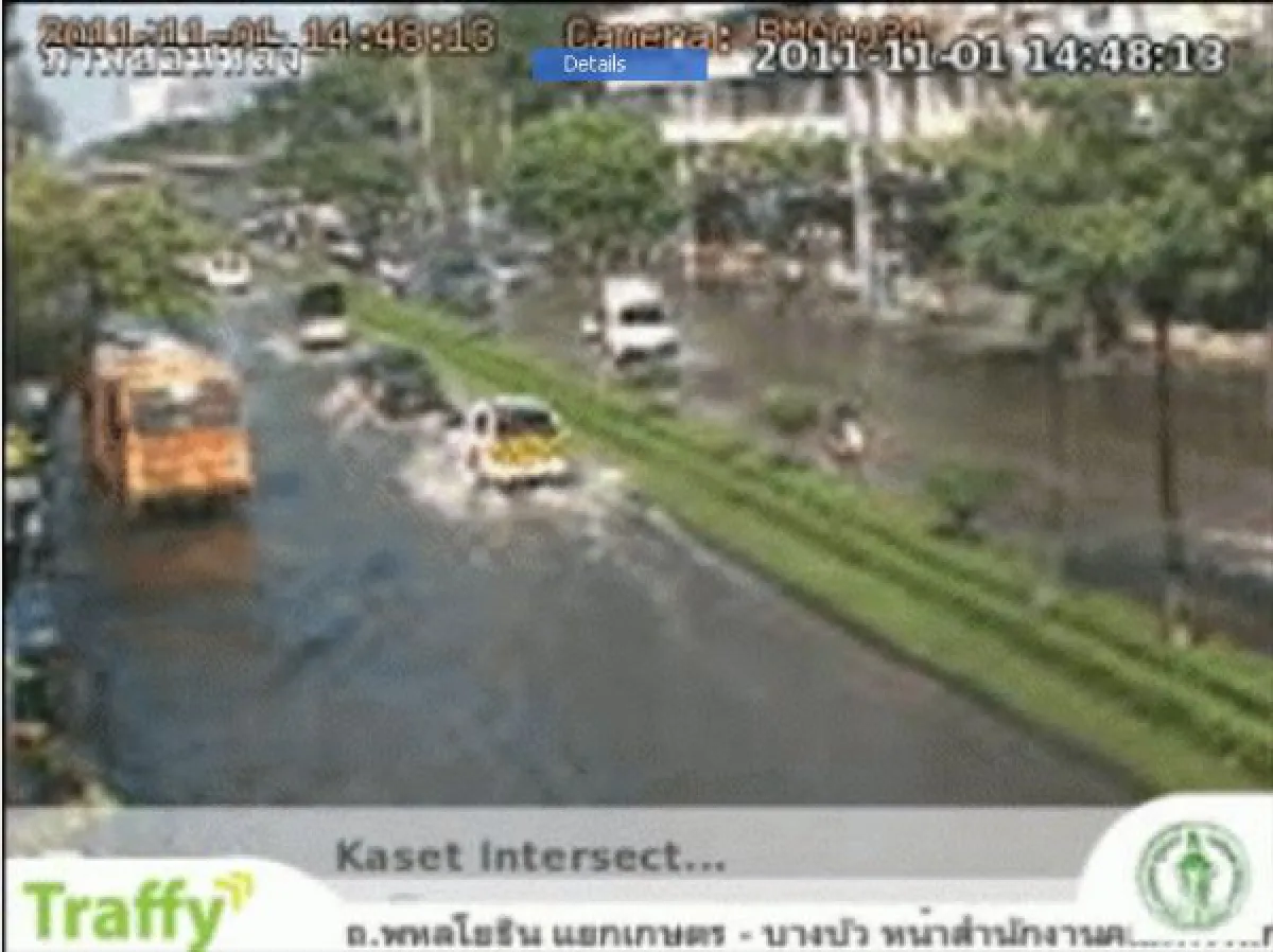 traffic webcam