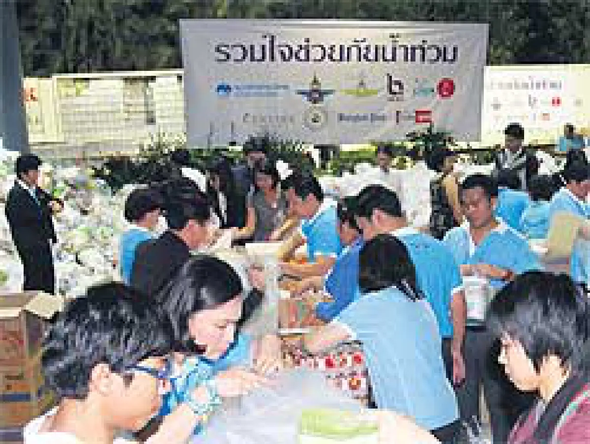 ใช้ “ยา” บริจาค ให้ปลอดภัย