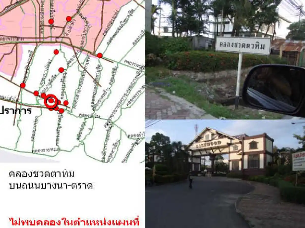 ทส.แฉอาคารสร้างขวางคลอง