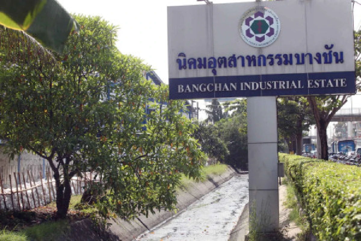 น้ำถึงนิคมบางชันแล้ว