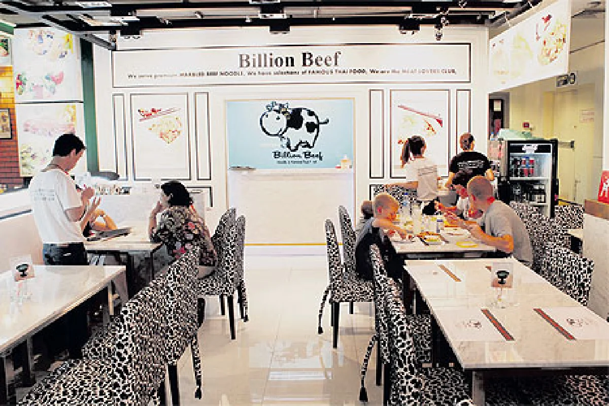 ก๋วยเตี๋ยวเนื้อพันล้าน บิลเลี่ยนบีฟ