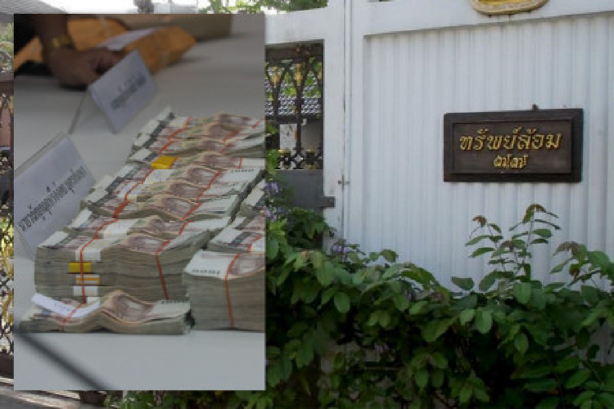 ปปง.ยังไม่อายัดเงิน"สุพจน์" ปปง.ยังไม่อายัดเงิน"สุพจน์"