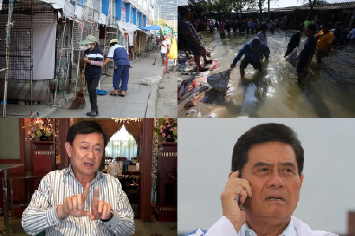 ประเด็นร้อน21พ.ย.