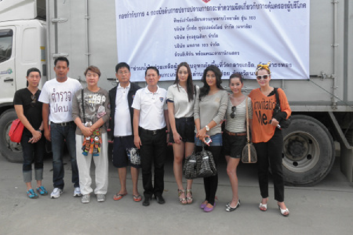 ปคบ.จับมือดาราเลี้ยงอาหารผู้ประสบภัย ปคบ.จับมือดาราเลี้ยงอาหารผู้ประสบภัย