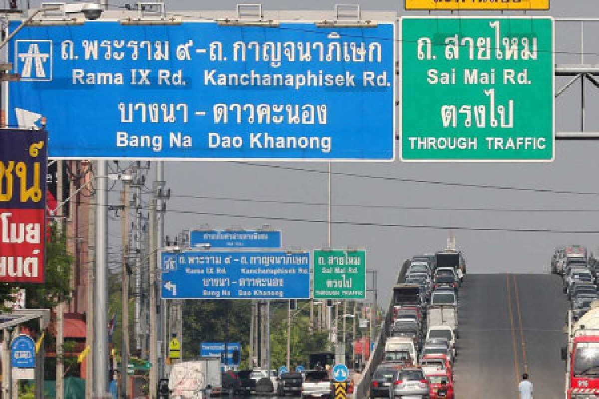 ด่านธัญบุรี-ทับช้างเก็บค่าผ่านตามปกติวันนี้ ด่านธัญบุรี-ทับช้างเก็บค่าผ่านตามปกติวันนี้