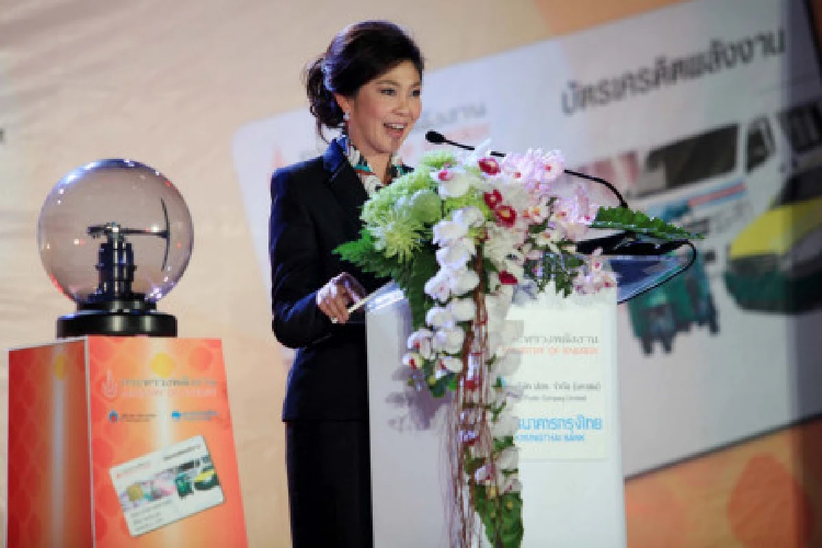 พลังงานเปิดบัตรเครดิตเอ็นจีวี