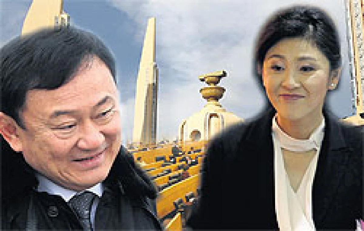 'เพื่อไทย'เอาจริงแก้รธน. ส่งสัญญาณถอยไม่แตะม.112
