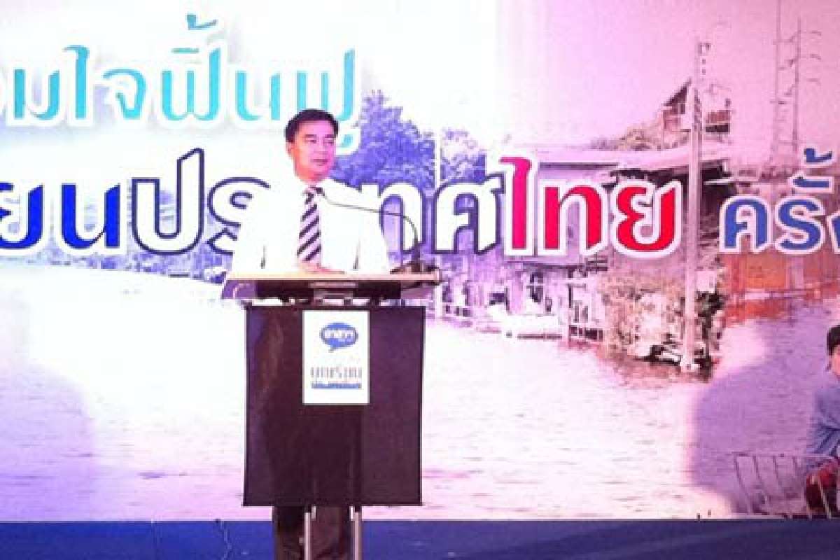 มาร์ค ชี้นายกฯ ต้องชัดเจนปม สสร. มาร์ค ชี้นายกฯ ต้องชัดเจนปม สสร.