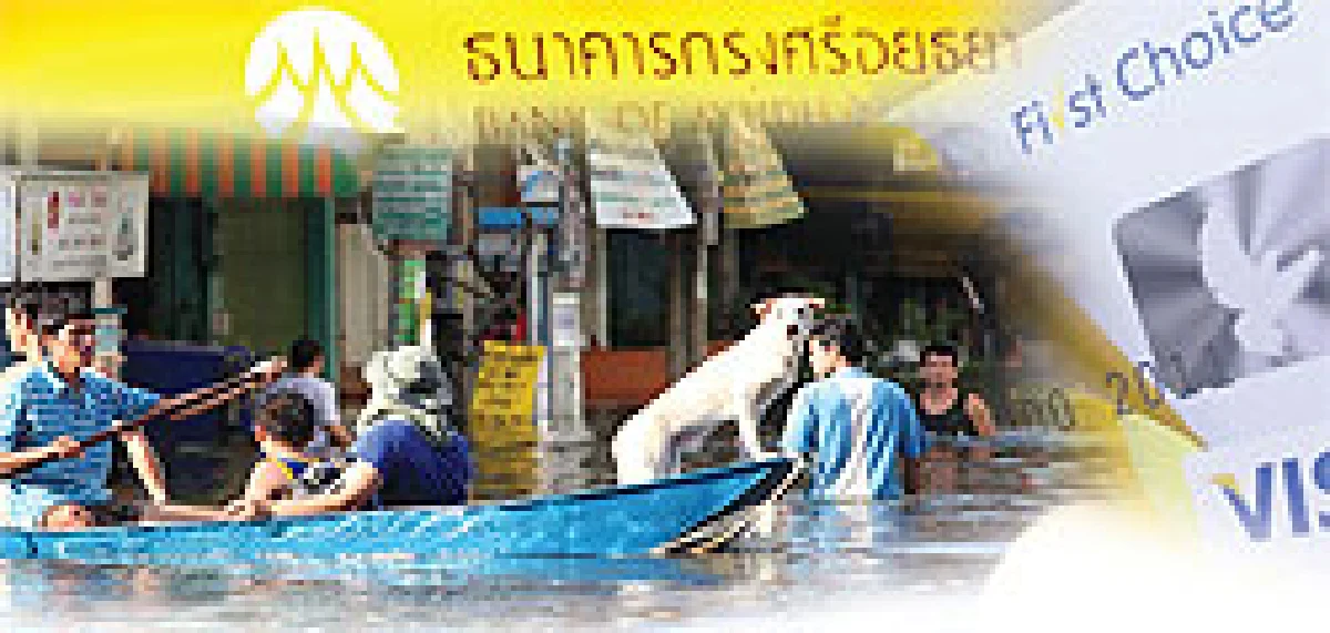 ณญาณี เผือกขำ ดันสินเชื่อ เฟิร์สช้อยส์ โตข้ามปี