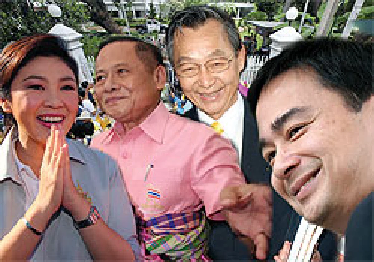 คำอวยพรการเมือง 2555 'ปรองดองเพื่อคนไทยทั้งประเทศ'