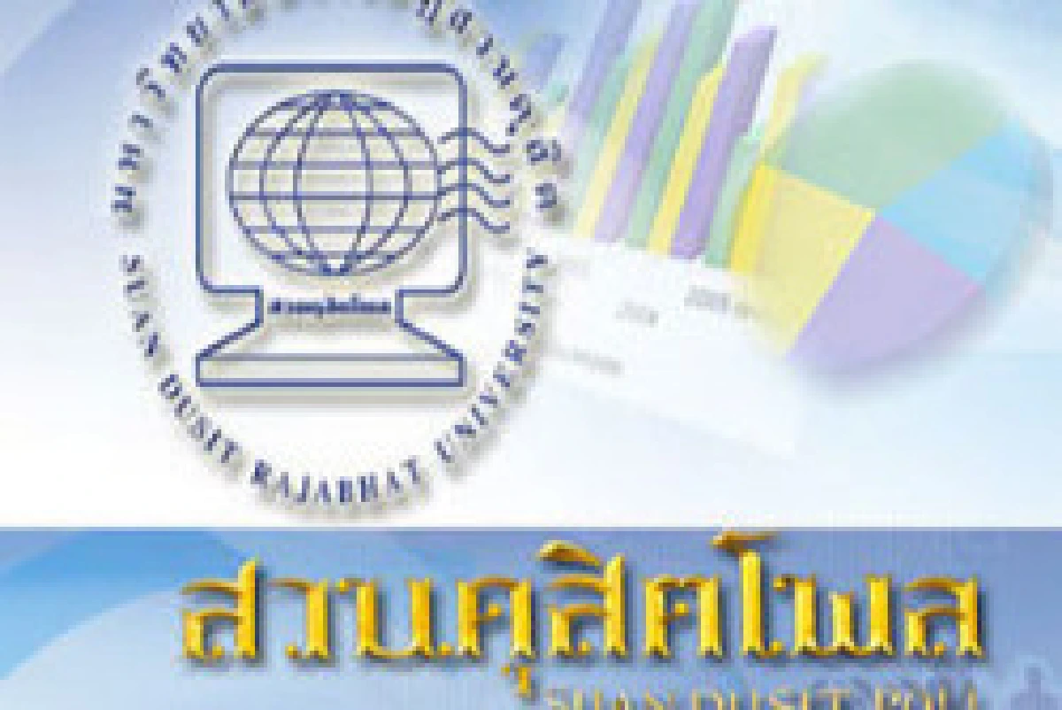 โพลเผยปี55คนเชื่อการเมืองวุ่น-ห่วงโกง