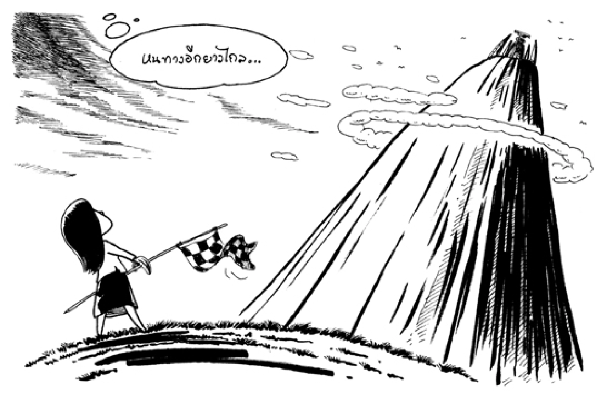 การ์ตูนทูเดย์:หนทางอีกยาวไกล