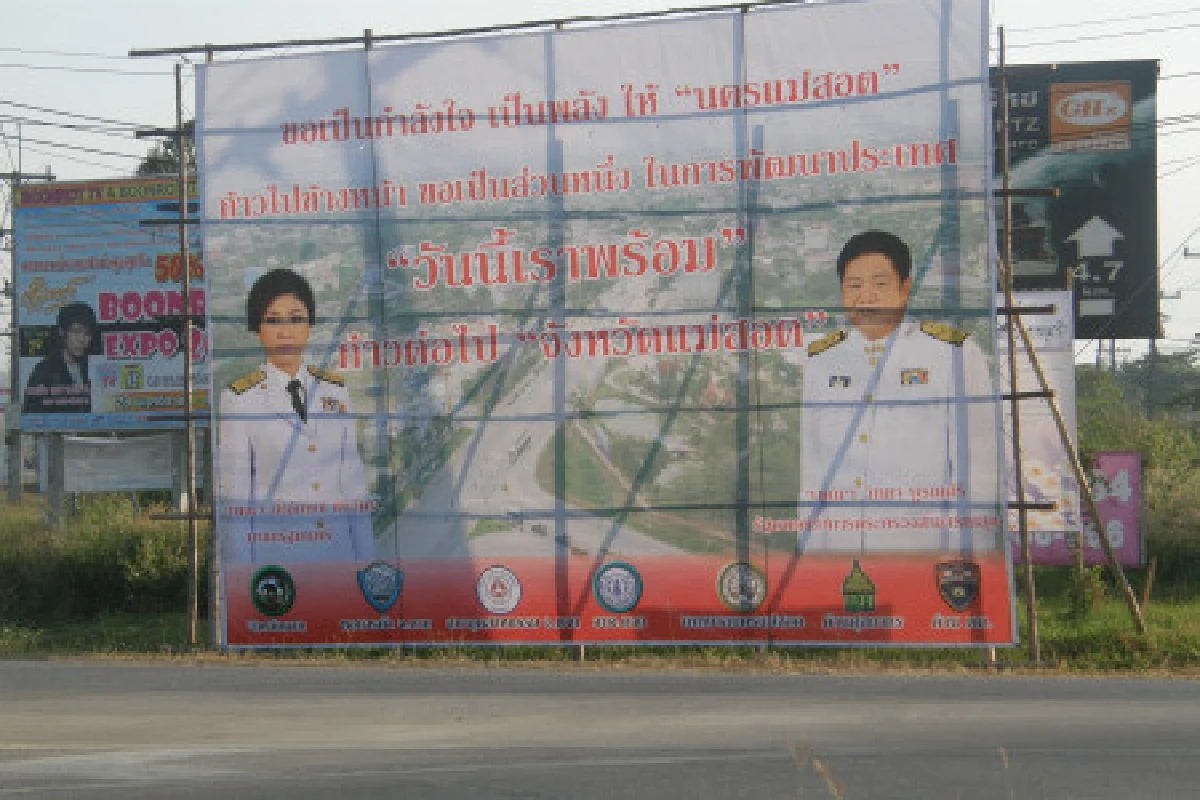แม่สอดขึ้นป้ายขอบคุณรัฐปั้นเขตศก.พิเศษ