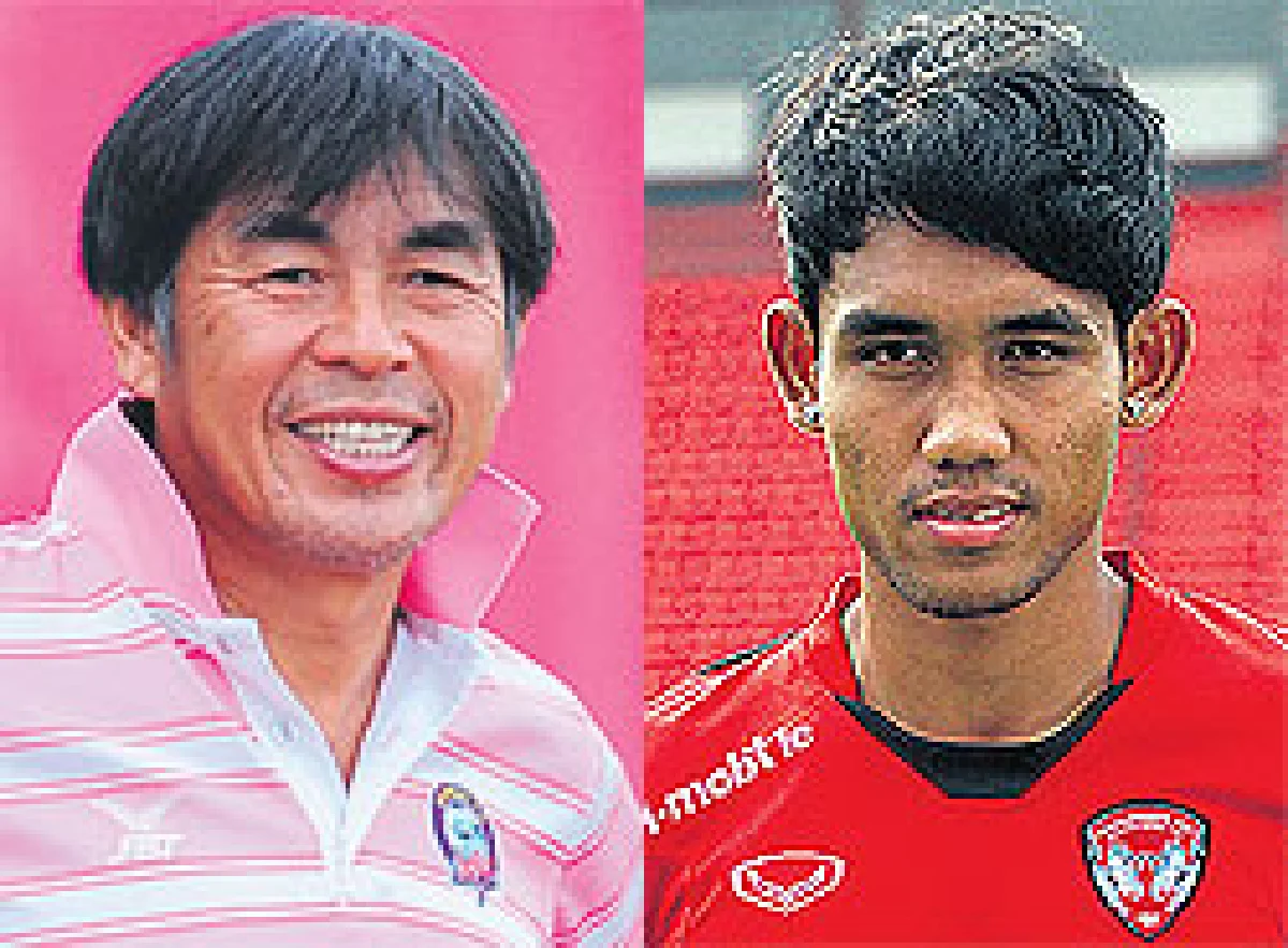 บอลไทย...ต้องฟื้นฟูทั้งกายและใจ