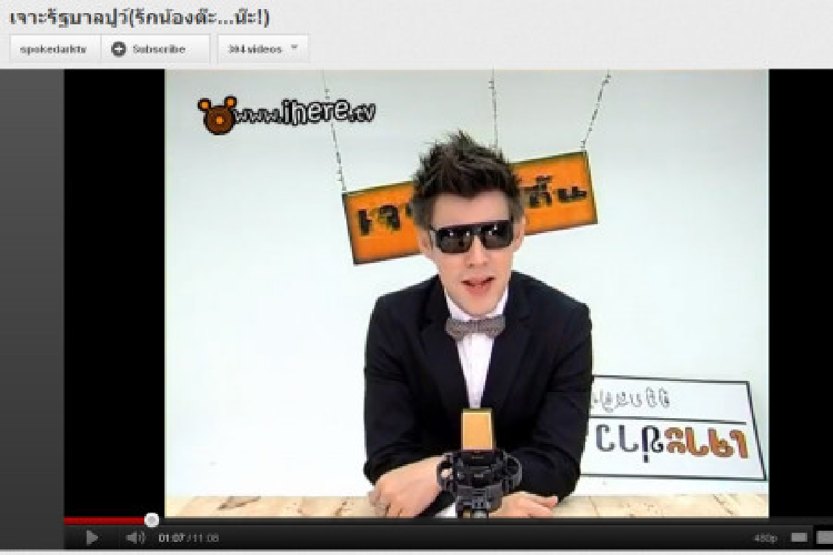 วางรีโมตมาเปิดทีวี(ออนไลน์)กันเถอะ! วางรีโมตมาเปิดทีวี(ออนไลน์)กันเถอะ!