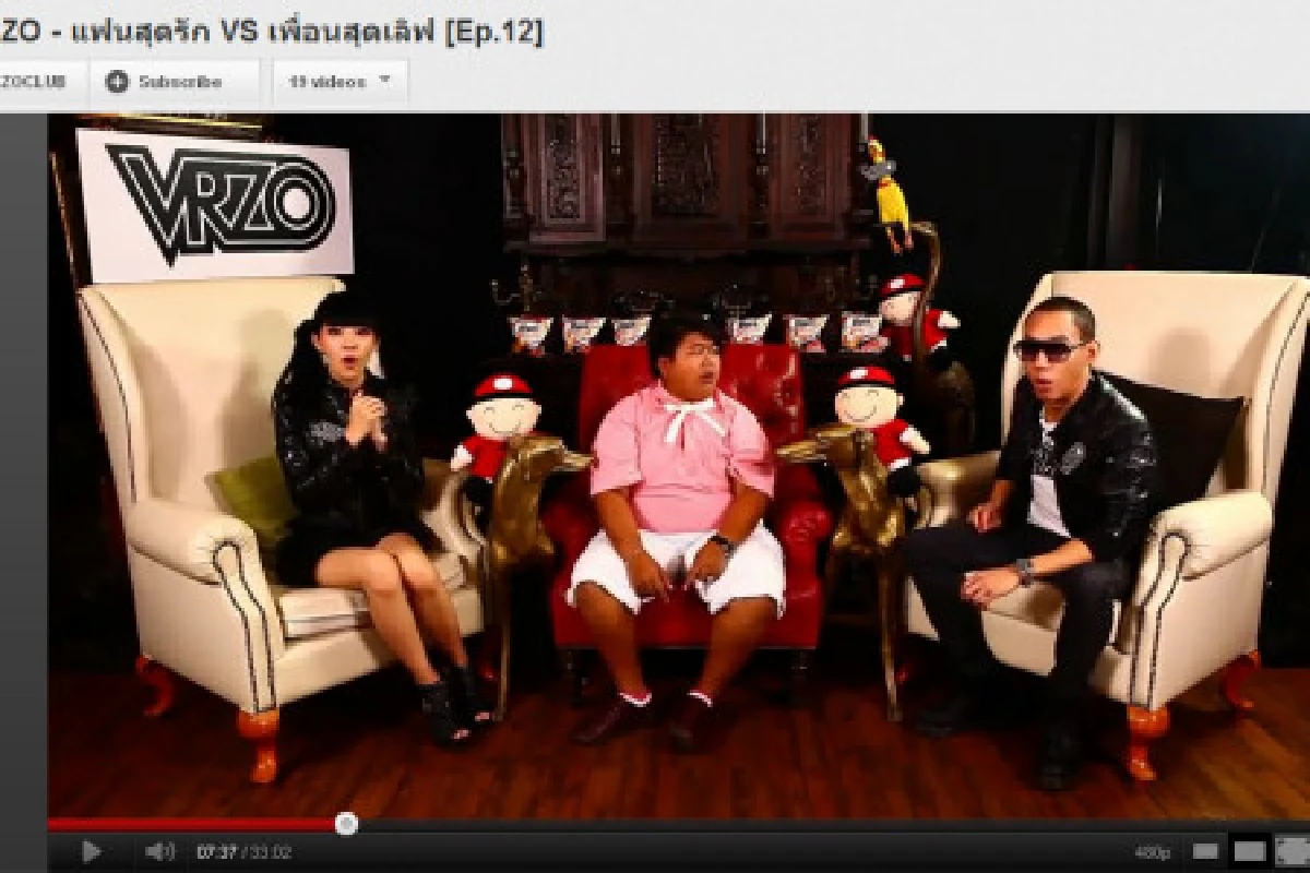 วางรีโมตมาเปิดทีวี(ออนไลน์)กันเถอะ!