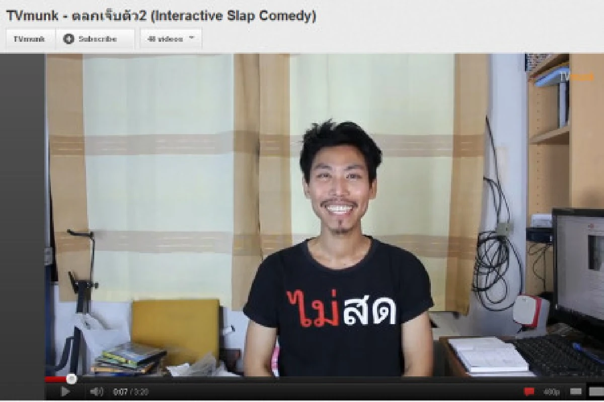วางรีโมตมาเปิดทีวี(ออนไลน์)กันเถอะ!