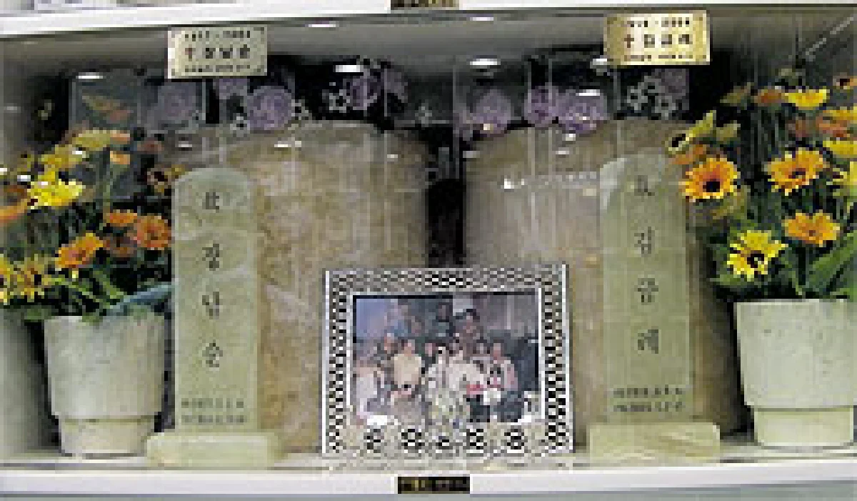 ขอให้เราดูแลวิญญาณคุณ...  ปล. ด้วยรักนิรันดร์... episode 3