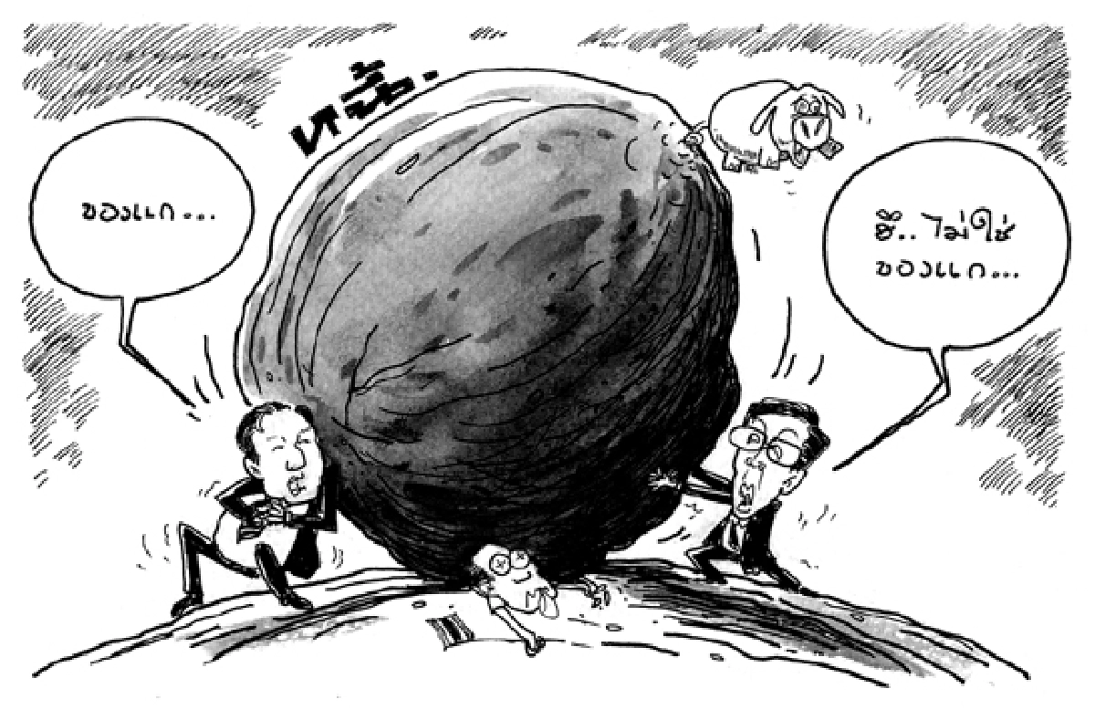 การ์ตูนทูเดย์:หนี้