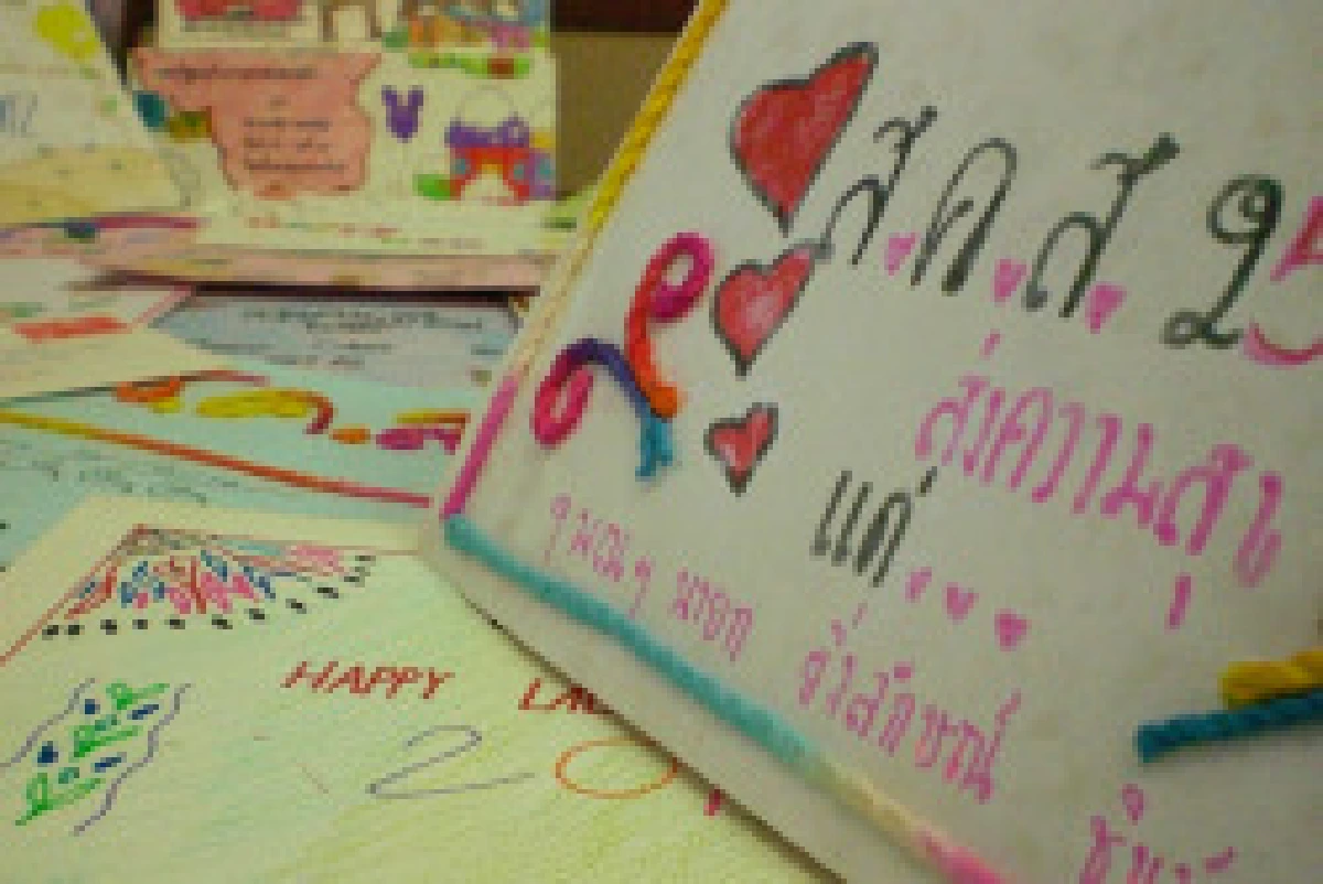 จม.หนูถึงป้าปู"สู้สู้ท่านนายกฯศึกษาธิการ"