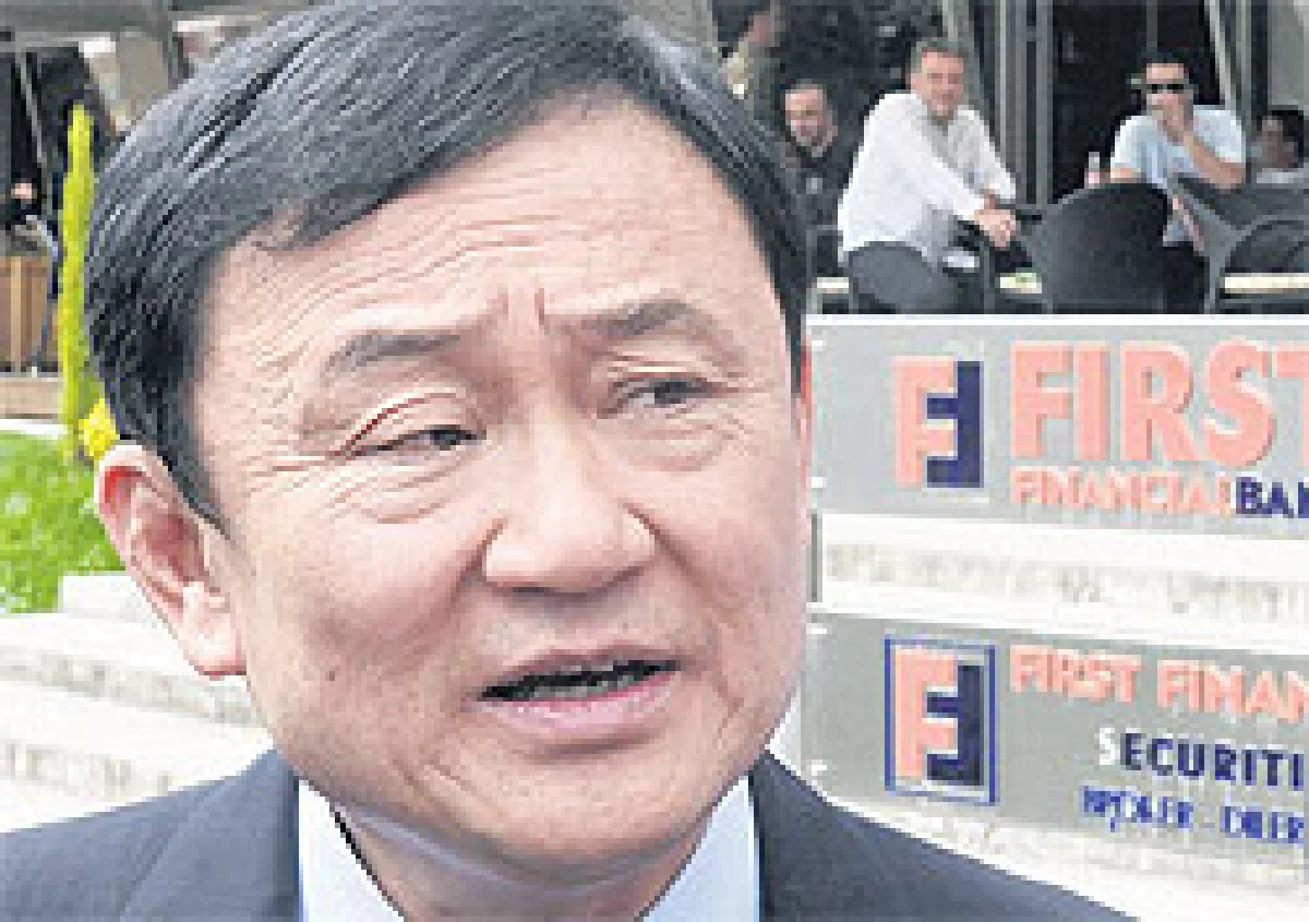 โลกมองไทย