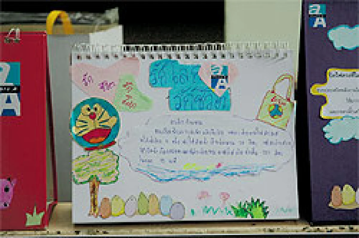 ลดโลกร้อนด้วยต้นกระดาษ