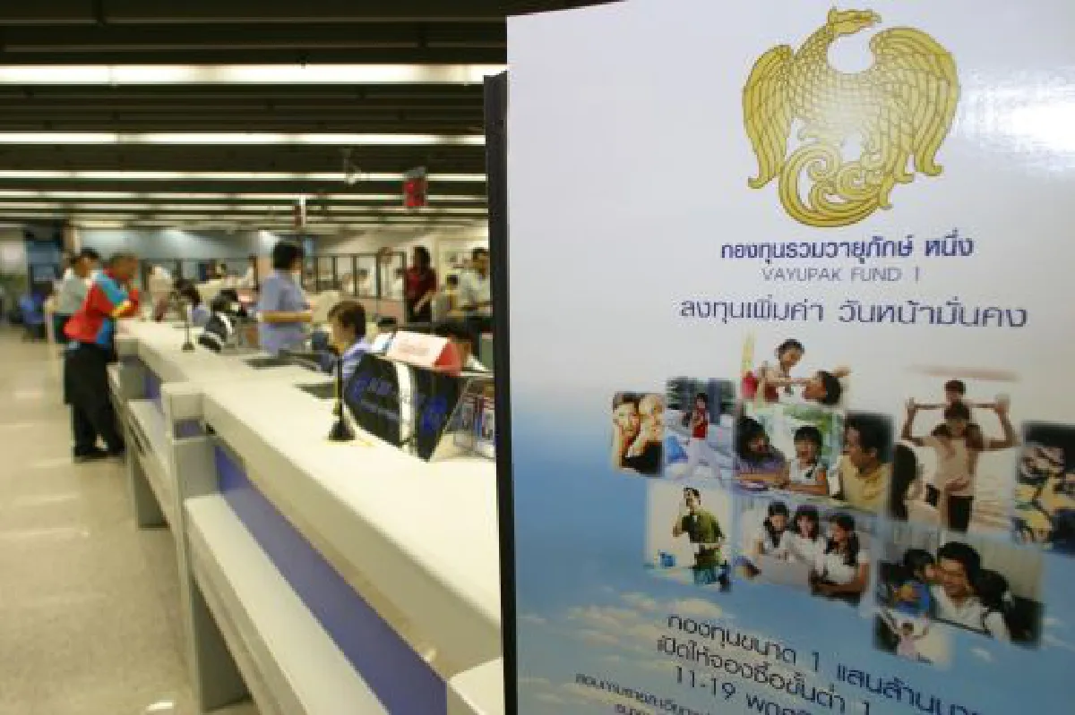 Vayupak fund