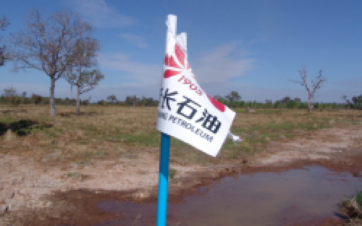 คาดมีบ่อน้ำมันทุ่งกุลาร้องไห้3จุด