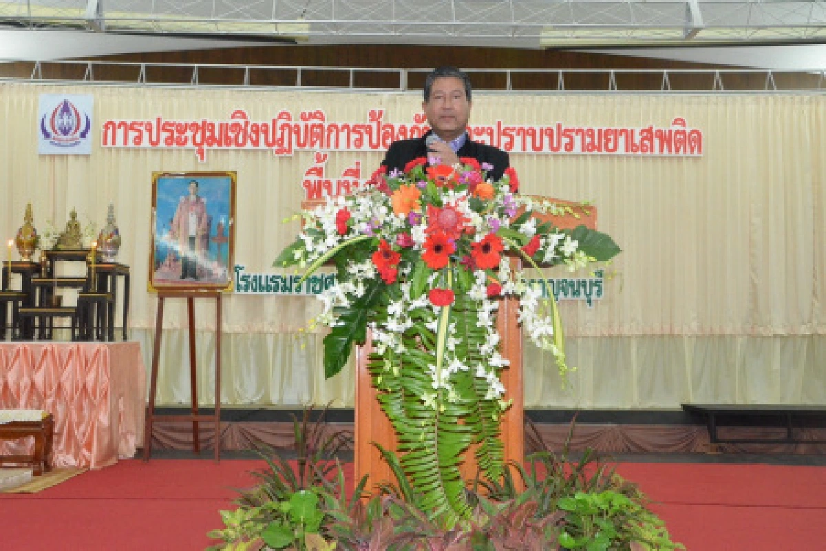 เฉลิมแนะผวจ.บูรณาการแก้ปัญหายาเสพติด