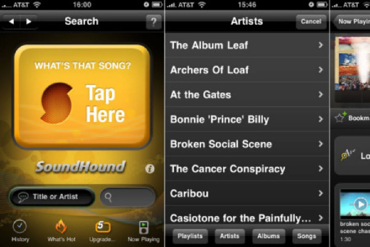 เพลงนี้มันเพลงอะไร...