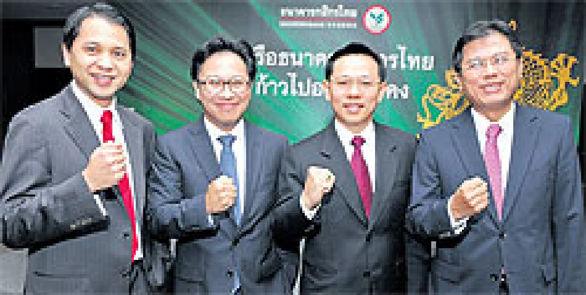 เวทีปั้นผุ้นำค่ายเคแบงก์