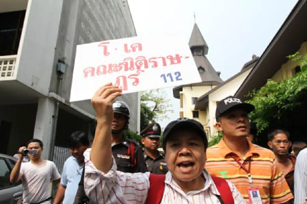 กลุ่มวารสารฯยื่นอธิการบดีสอบนิติราษฎร์
