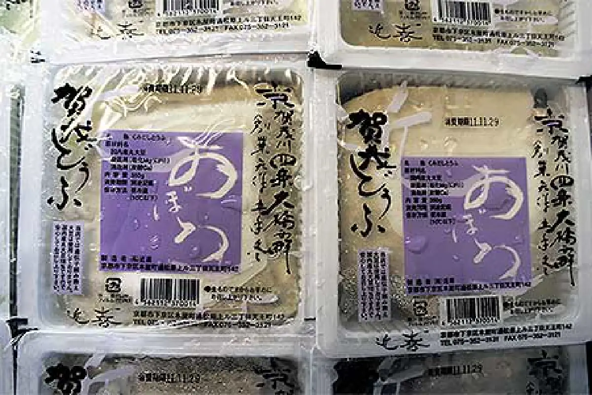 ชุดญี่ปุ่น ตอน มหัศจรรย์แห่งถั่วเหลือง