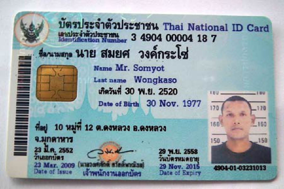 คนขับรถปืนโหดยิงรปภ.วิทยาลัยปกครองดับ คนขับรถปืนโหดยิงรปภ.วิทยาลัยปกครองดับ