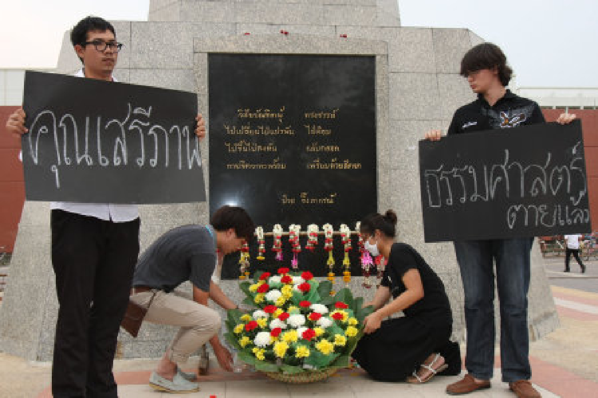 ประเด็นร้อน6ก.พ. ประเด็นร้อน6ก.พ.