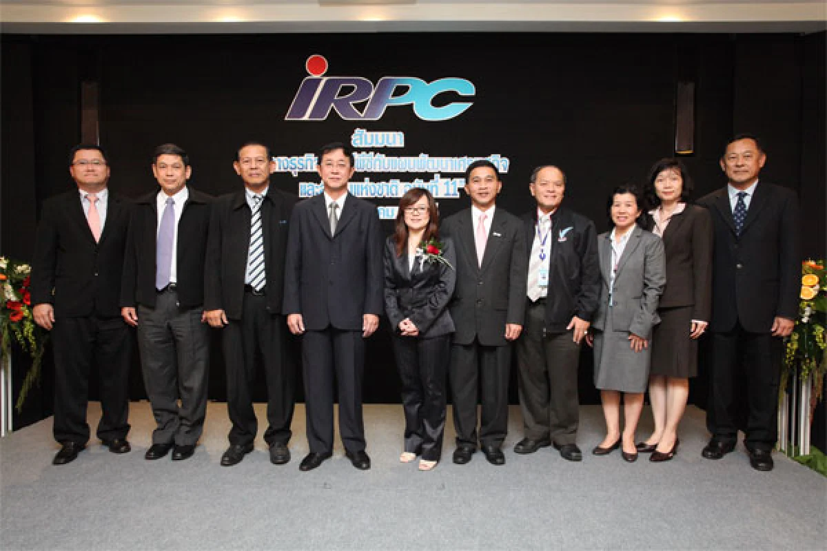 ไออาร์พีซี  เปิดเวทีสัมมนา “ทิศทางธุรกิจ กับแผนพัฒนาเศรษฐกิจฯ ฉ.11”