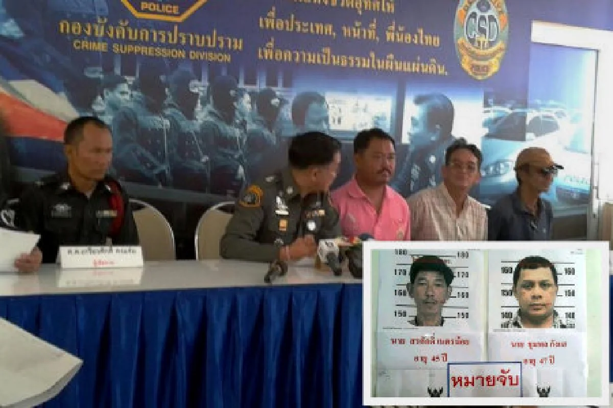 จับแก๊งพยายามรุมฆ่านายดาบสน.แสมดำ