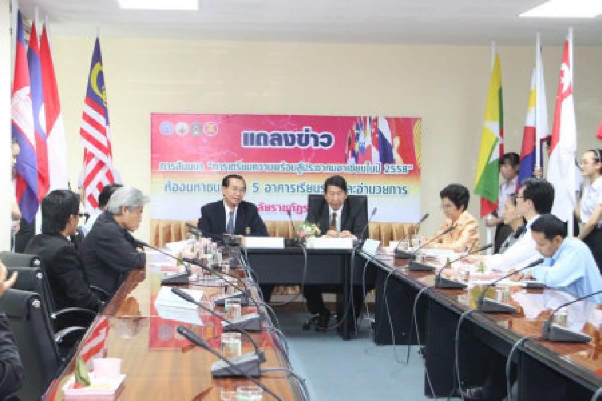 เมืองแปดริ้วจัดเสวนารับประชาคมอาเซียน เมืองแปดริ้วจัดเสวนารับประชาคมอาเซียน