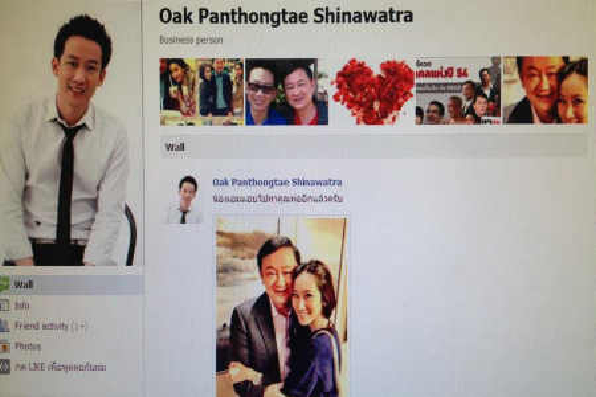 โอ๊คโพสต์รูปน้องสาวพบทักษิณ โอ๊คโพสต์รูปน้องสาวพบทักษิณ