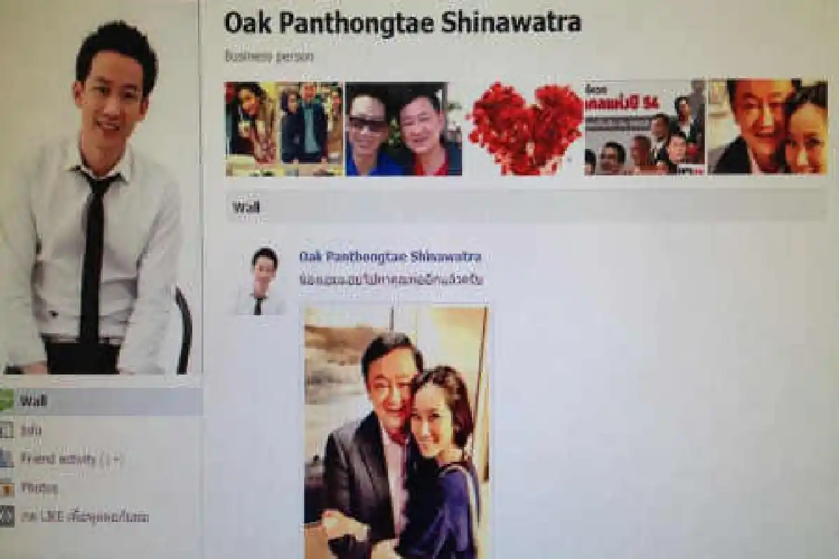 โอ๊คโพสต์รูปน้องสาวพบทักษิณ