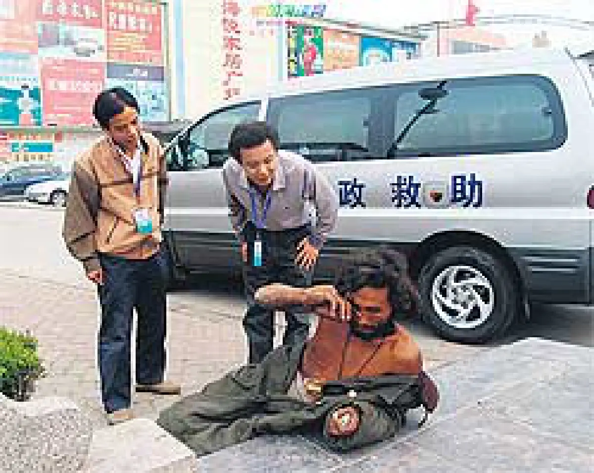 คนข้างถนน